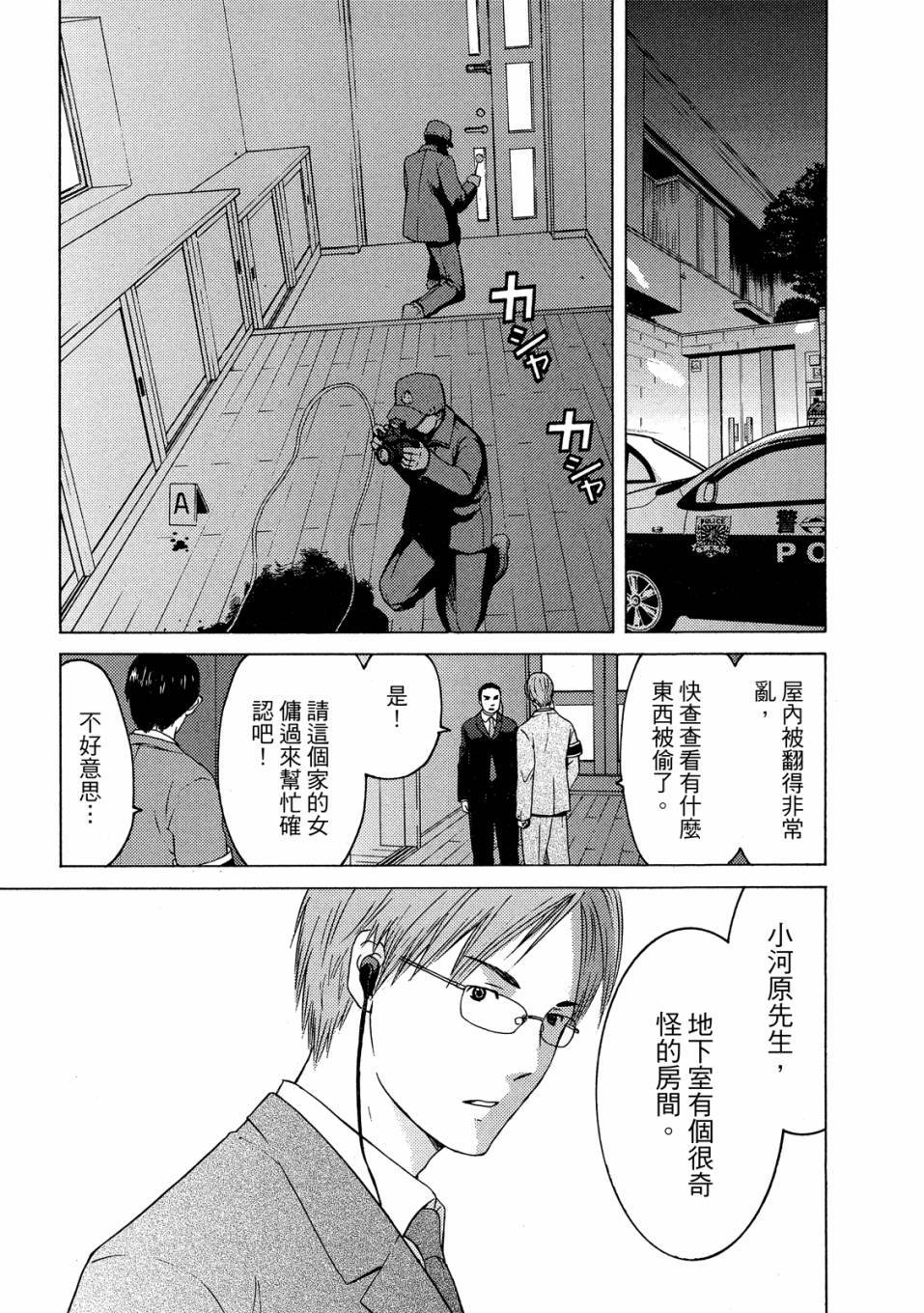 第139页