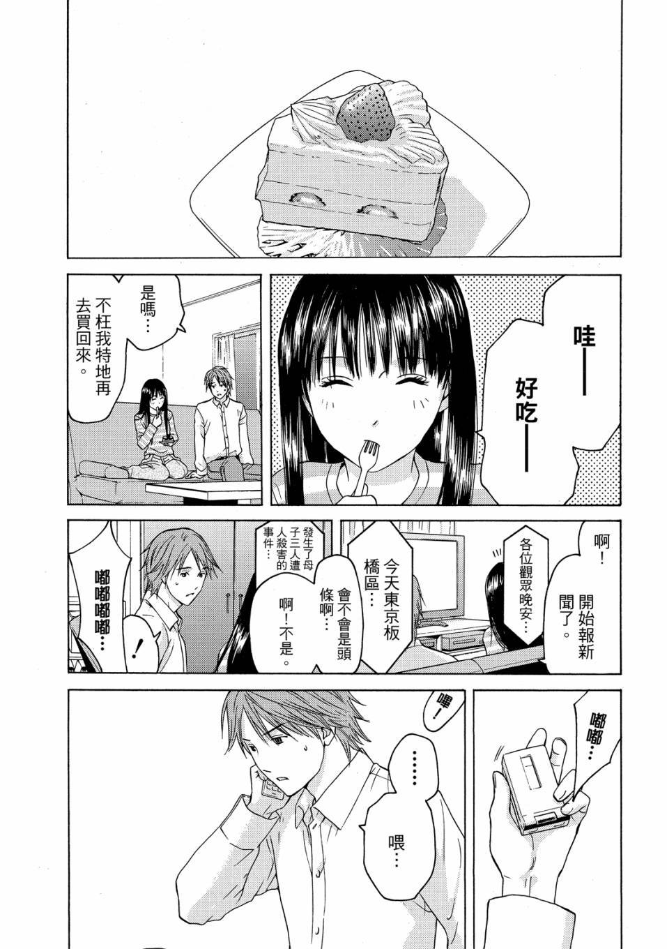 第140页