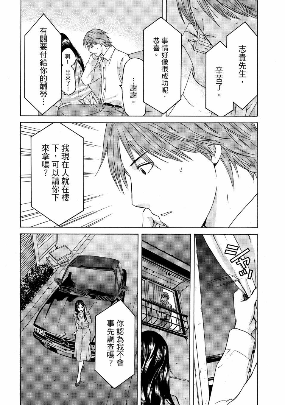 第141页