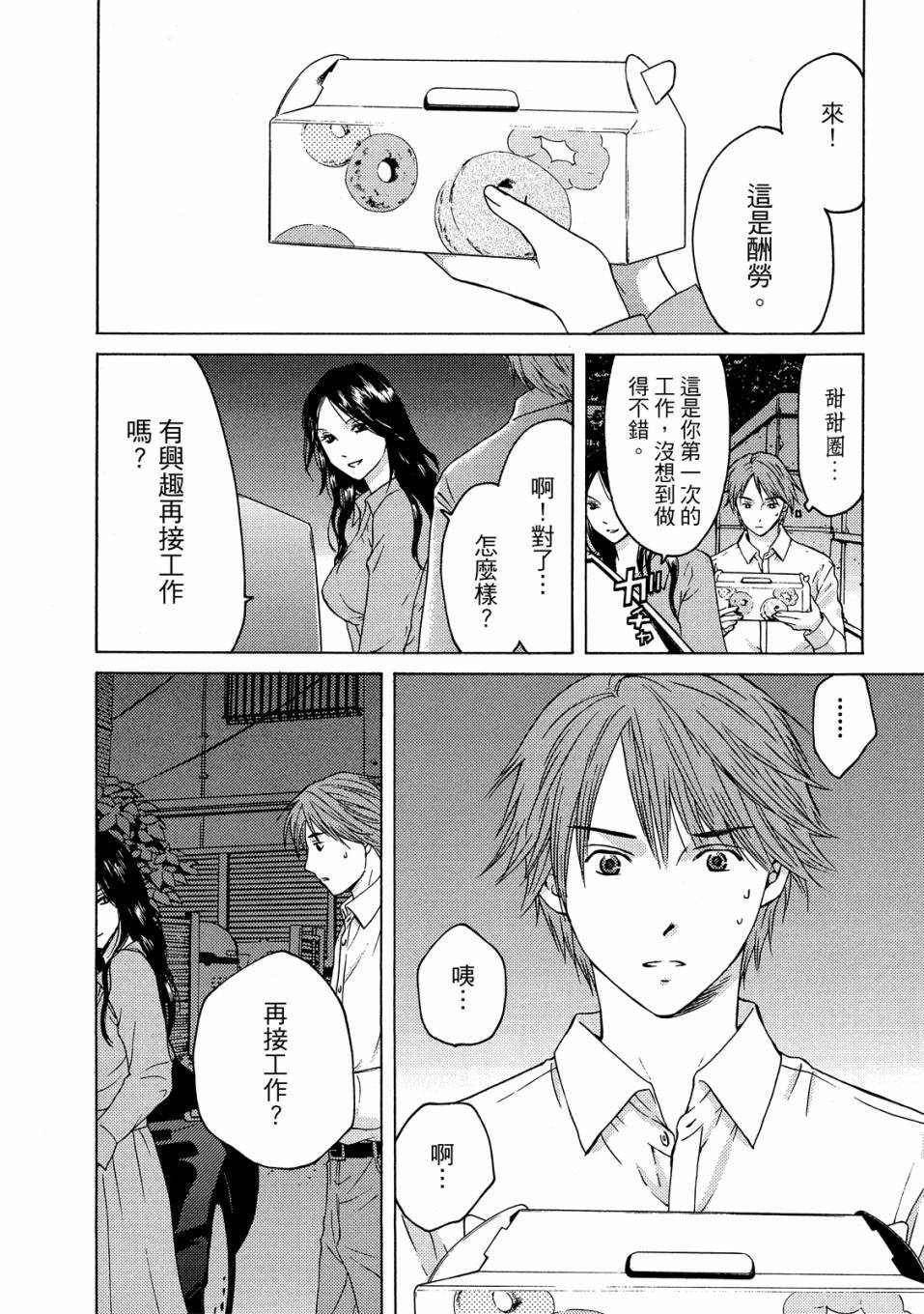 第142页