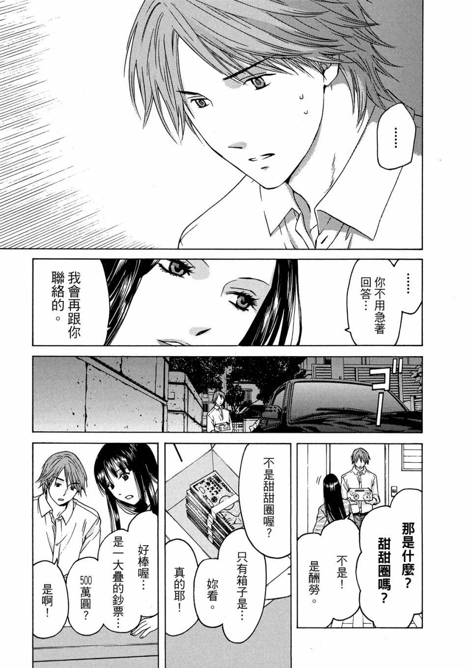 第143页