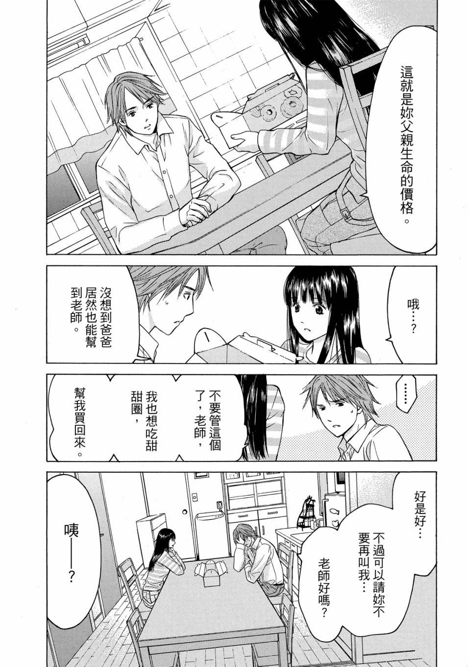 第144页