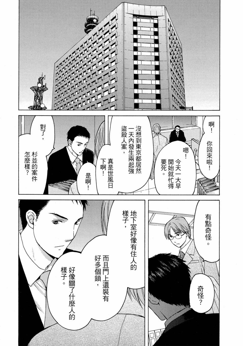 第145页