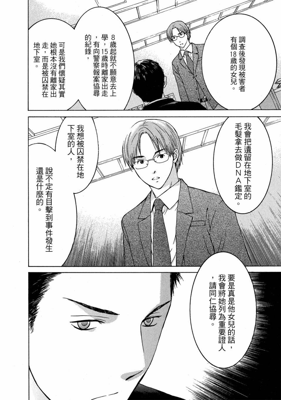 第146页