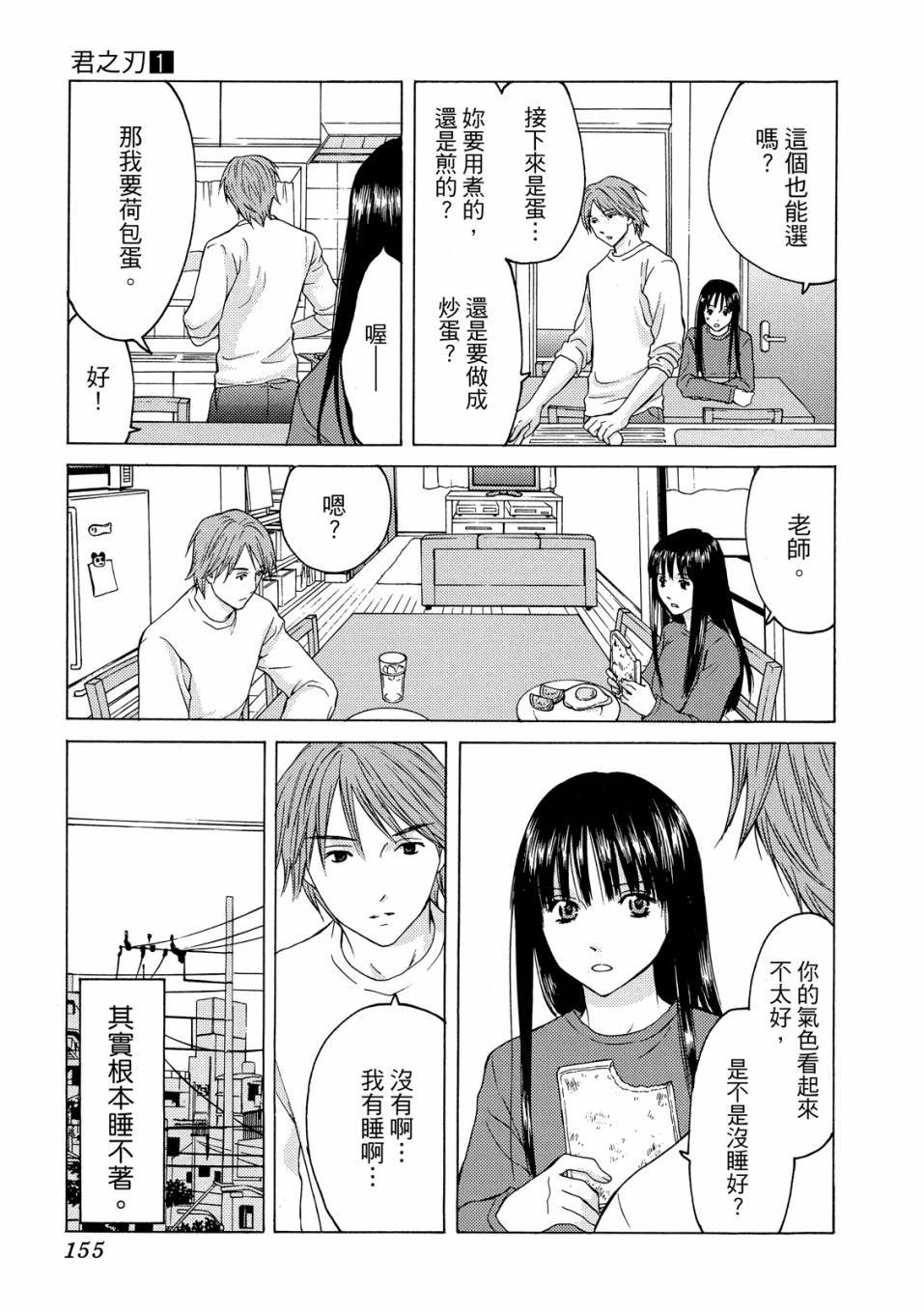 第153页