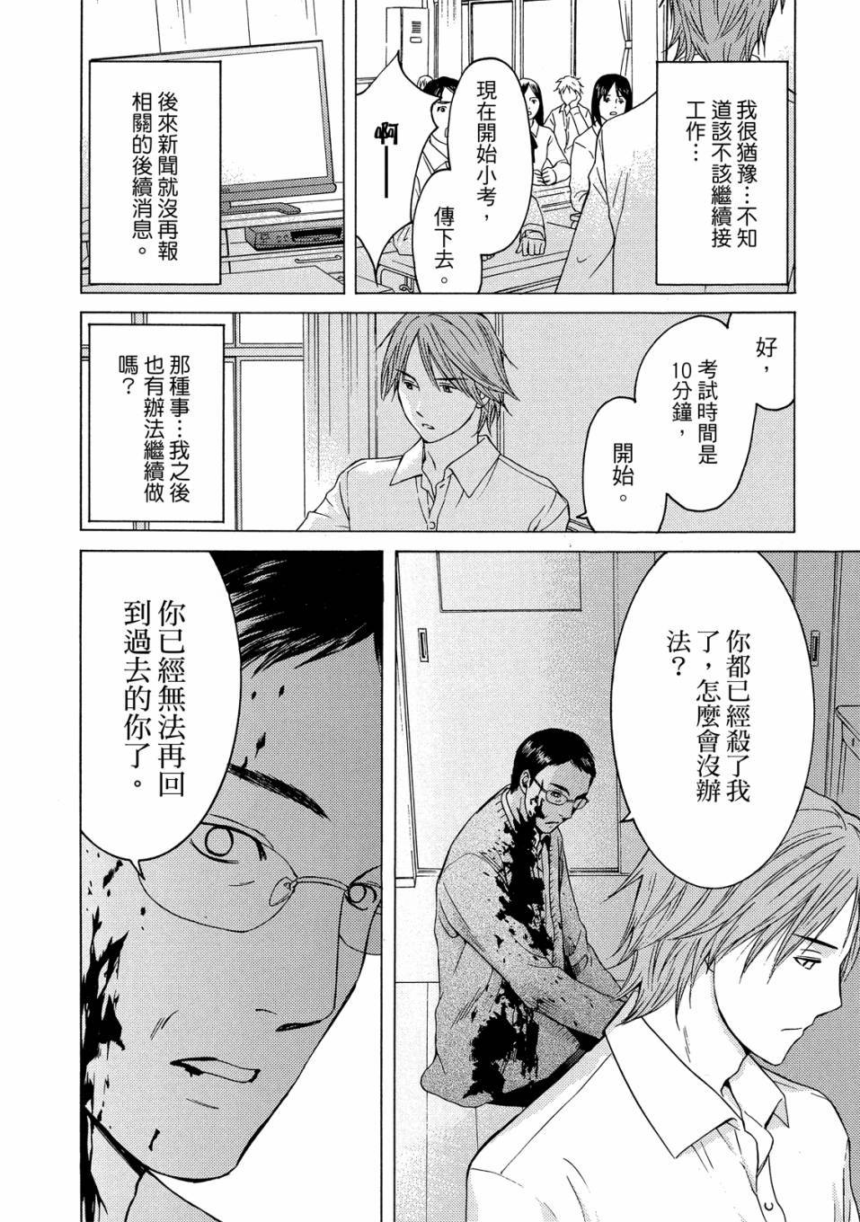 第154页