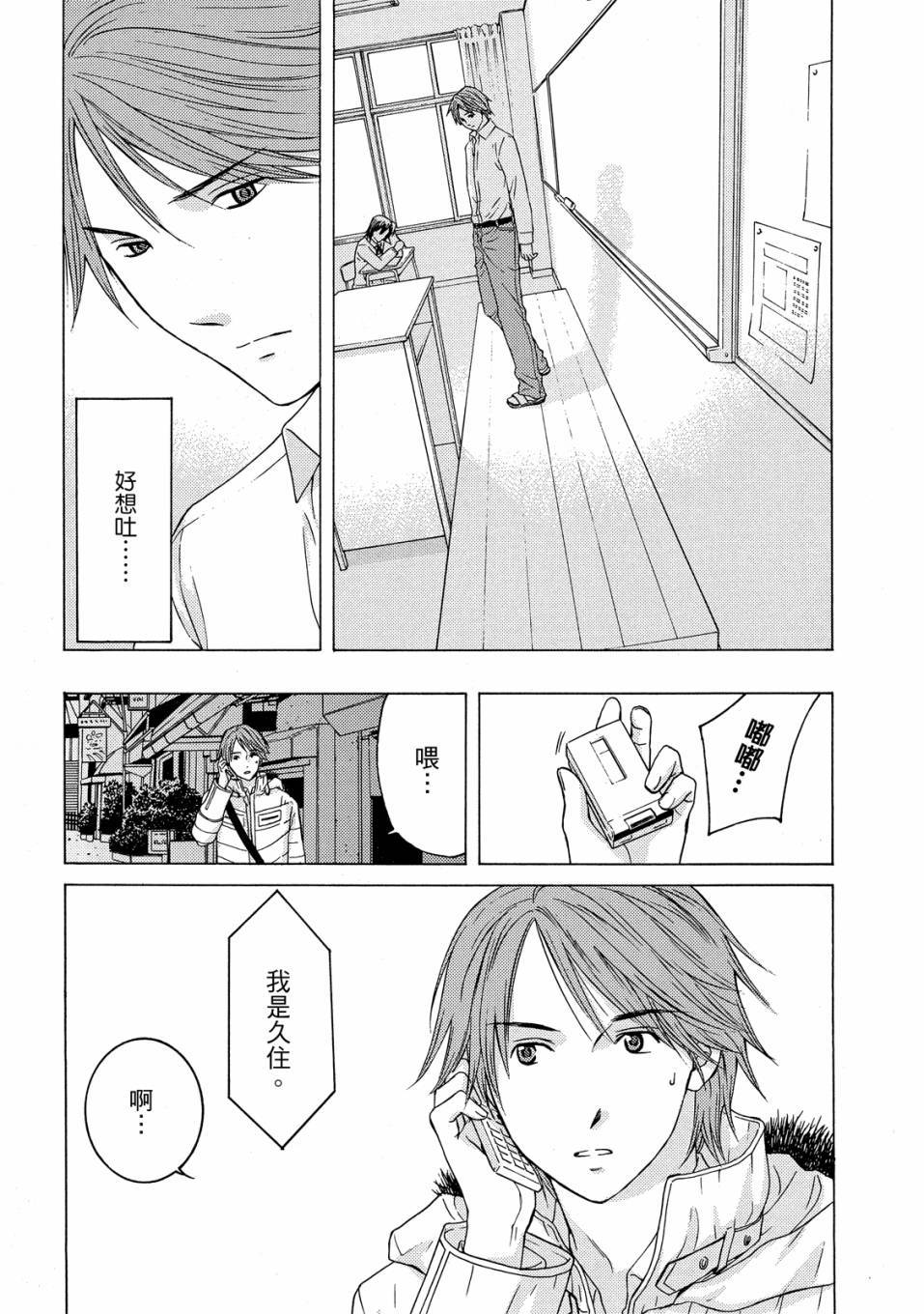 第155页
