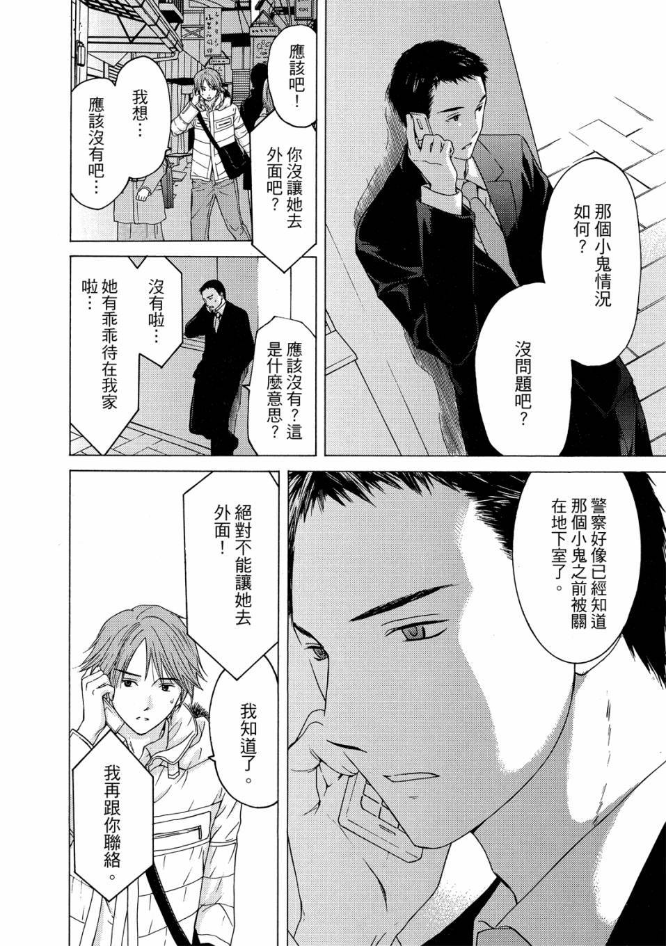 第156页