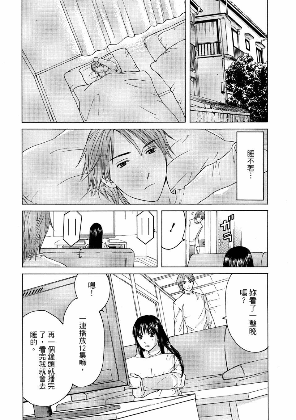 第159页