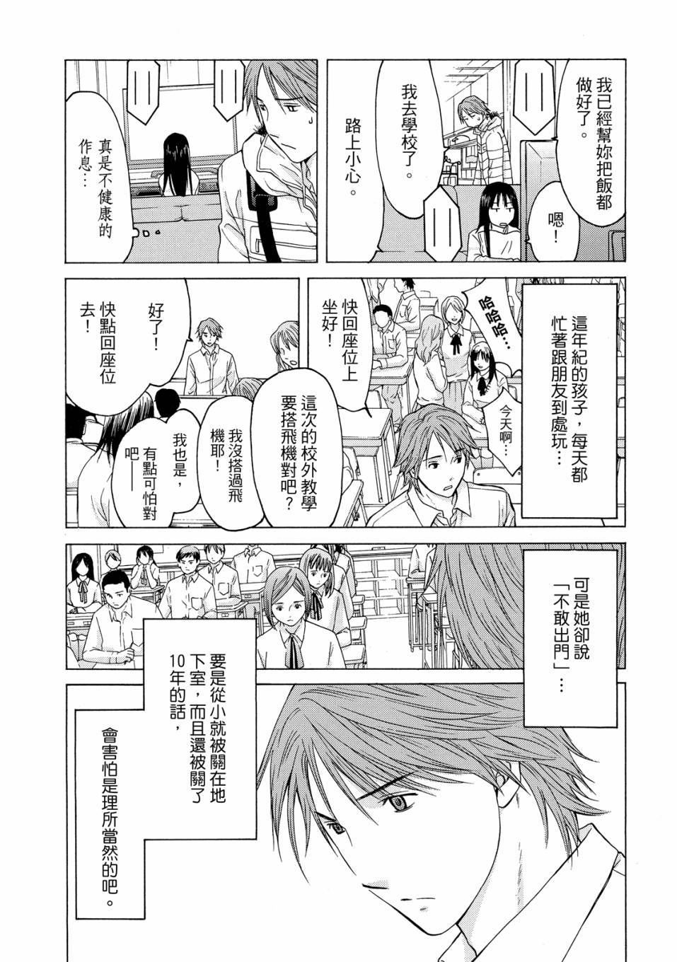 第160页