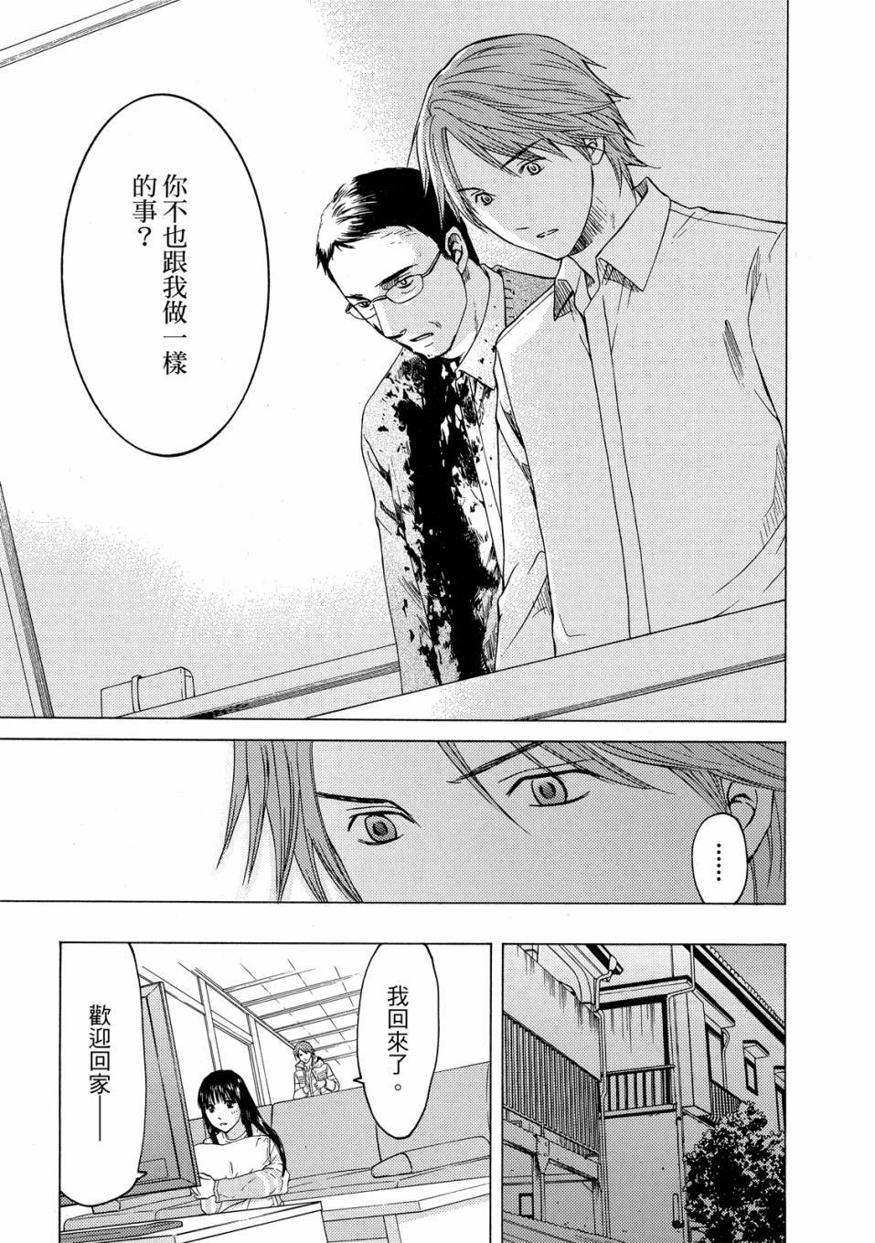 第161页