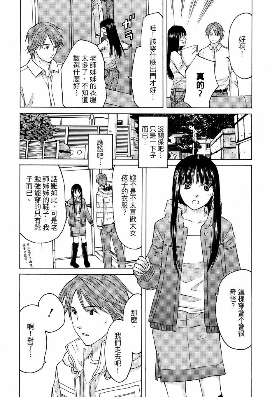 第163页
