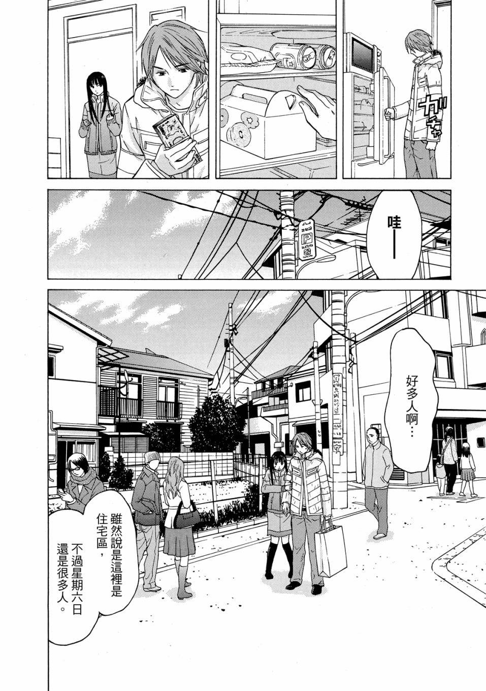 第164页