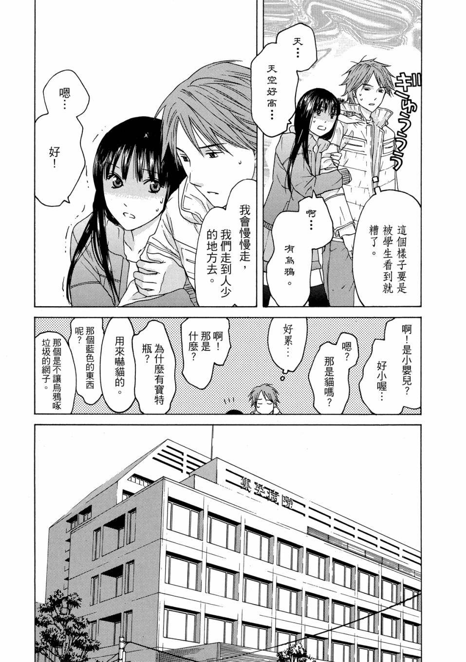 第165页