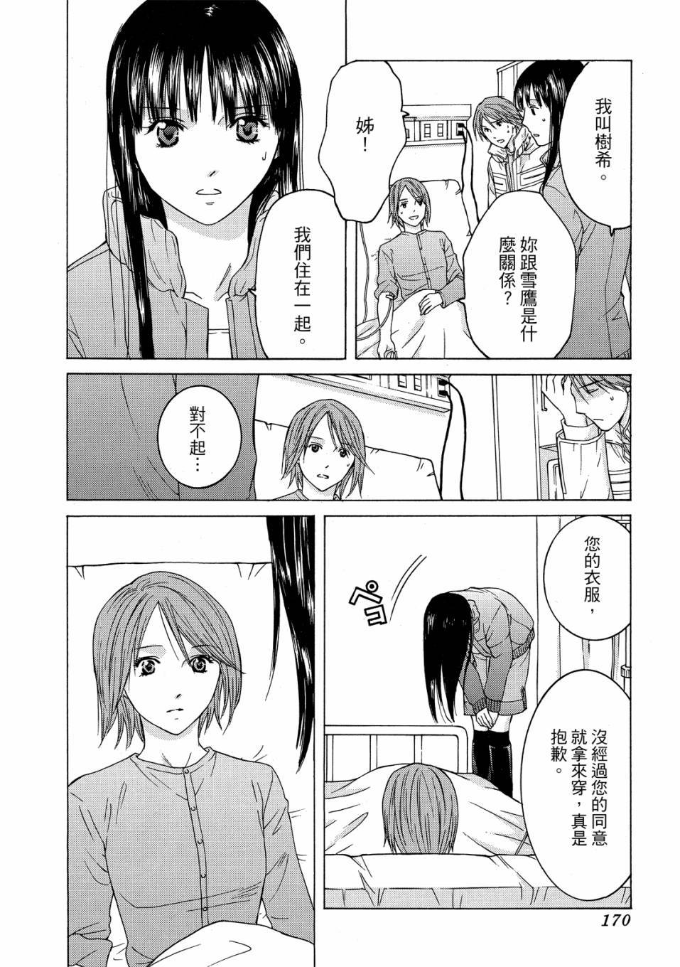 第168页