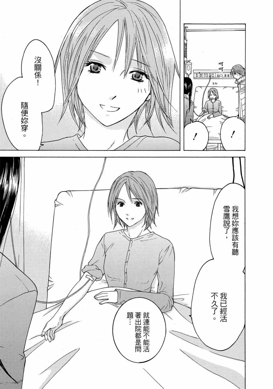第169页