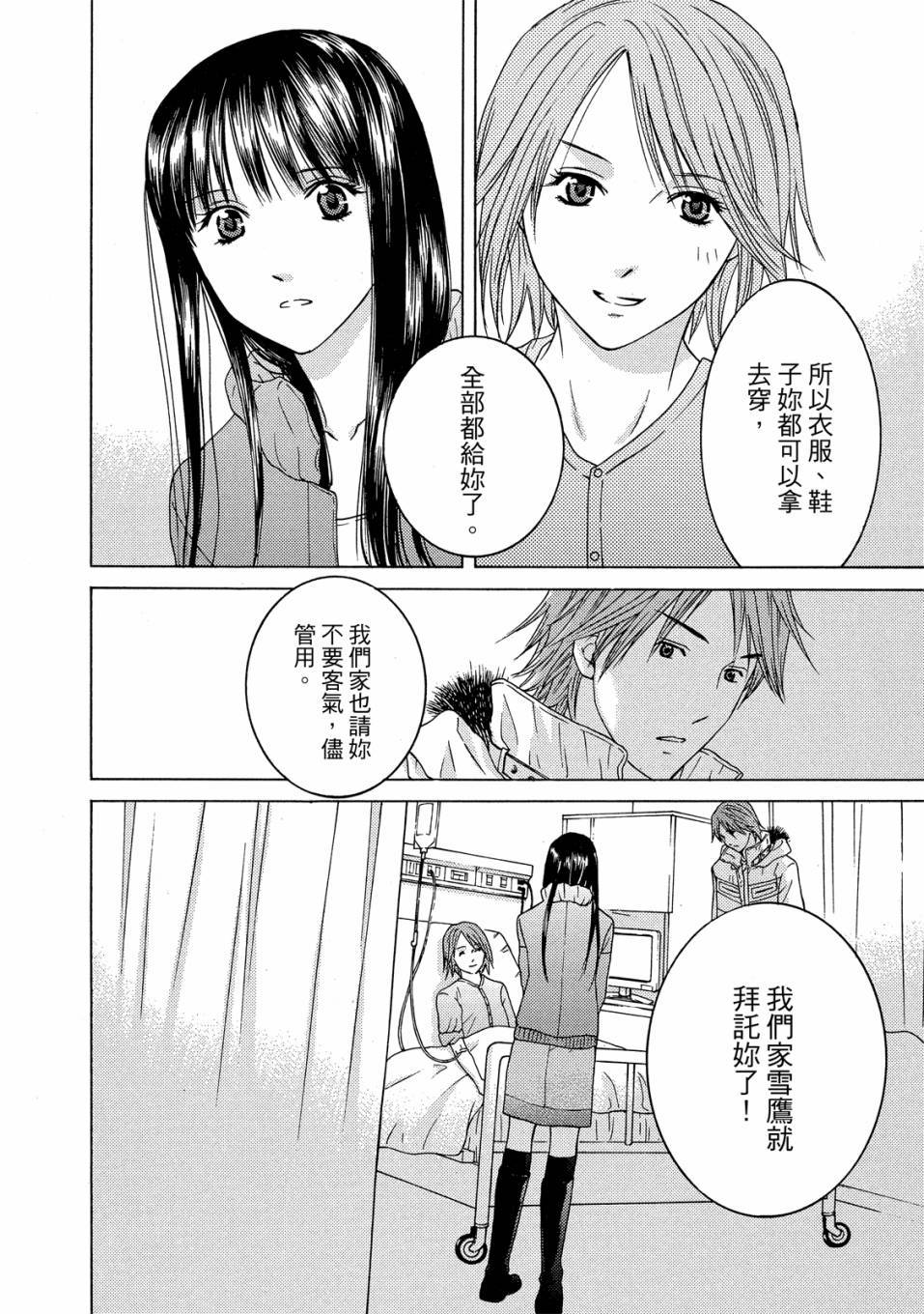 第170页