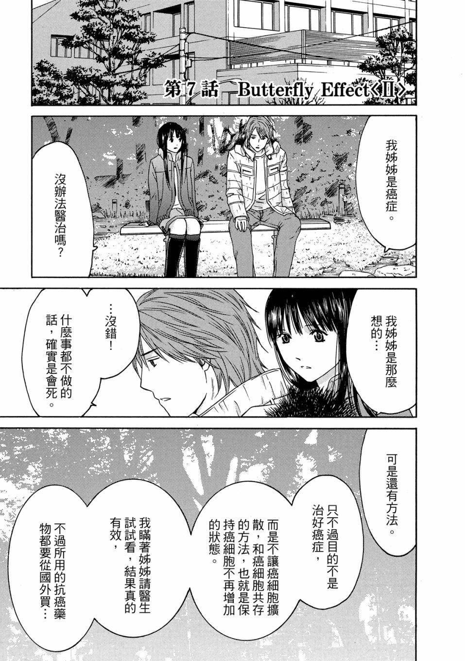 第171页