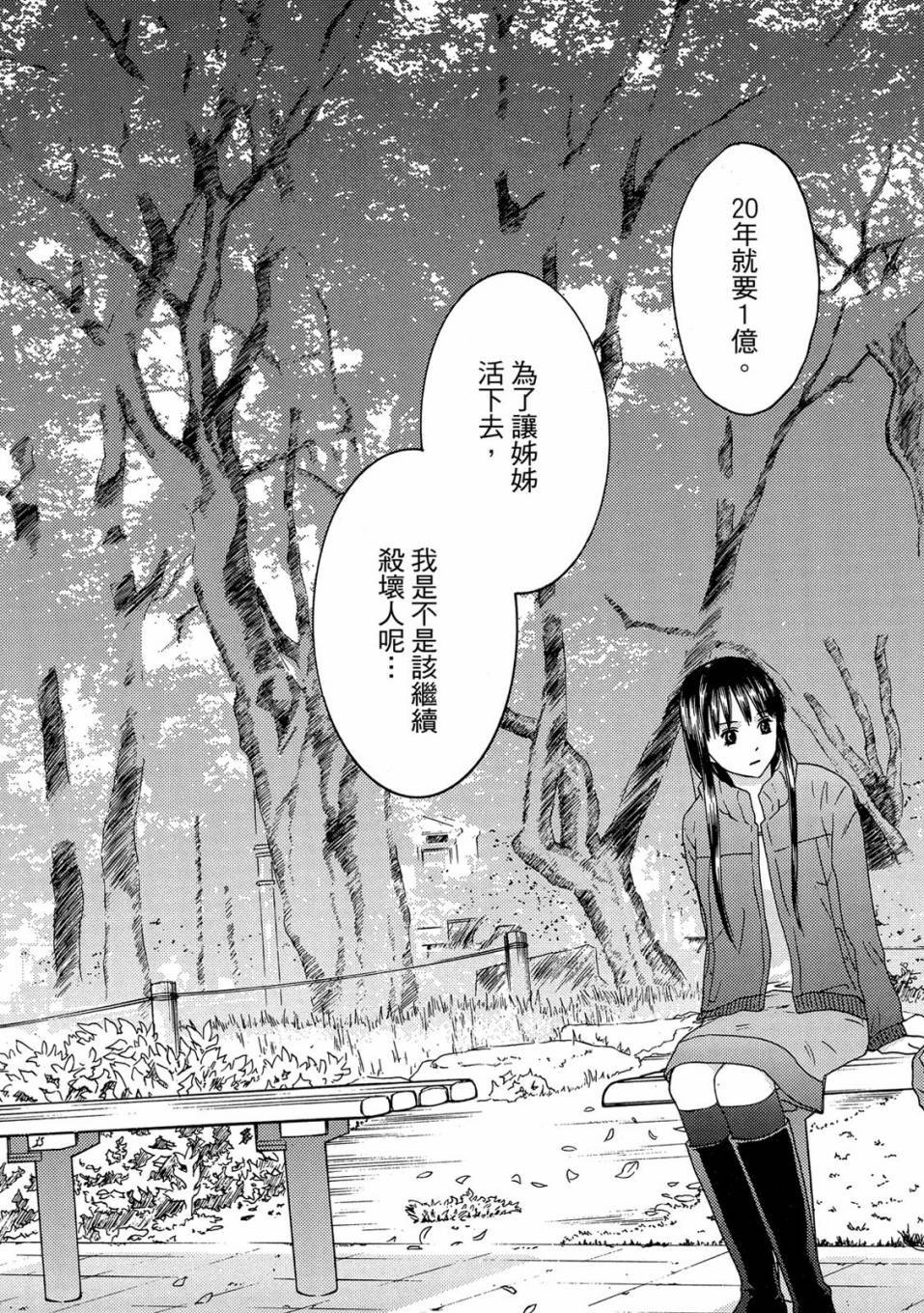 第173页