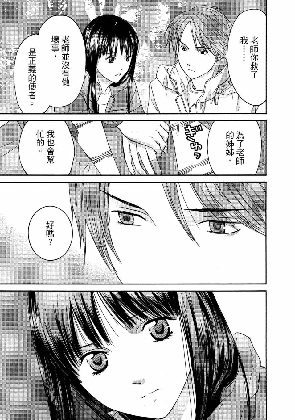 第175页
