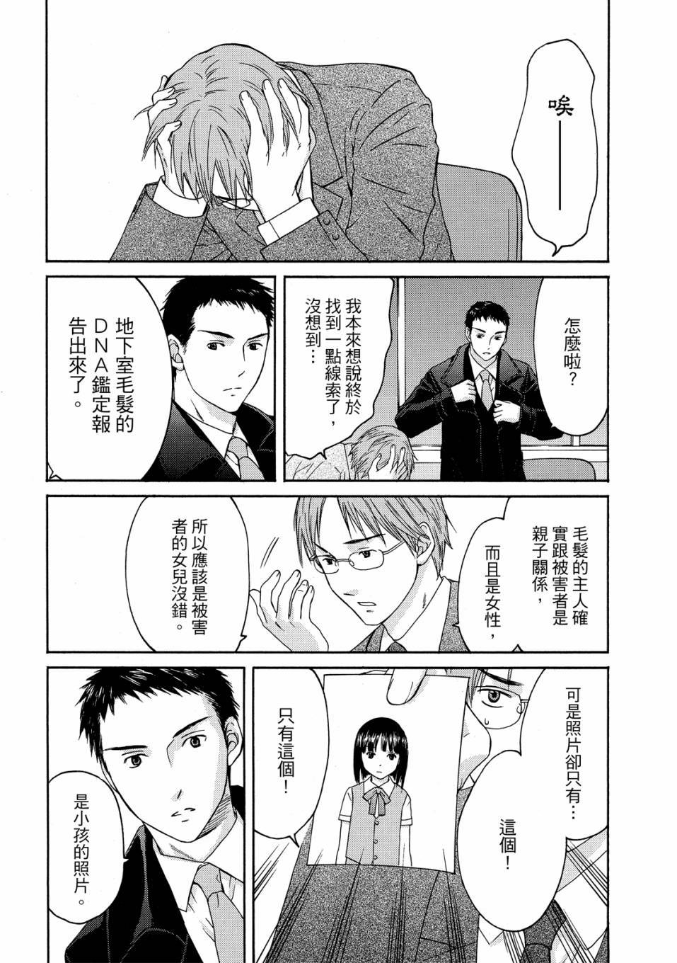 第177页
