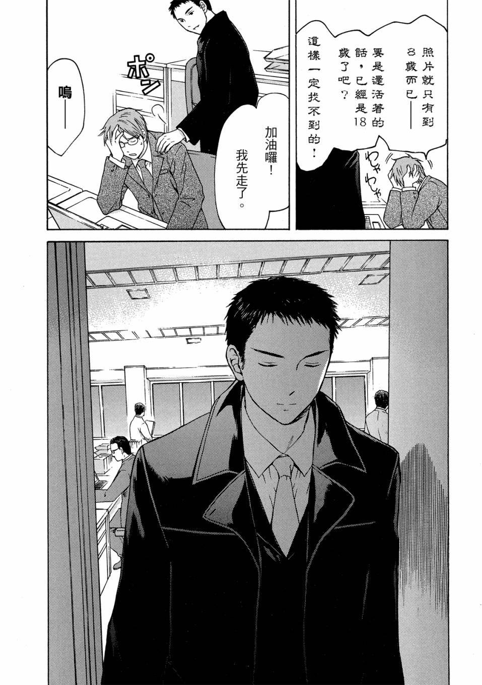 第178页