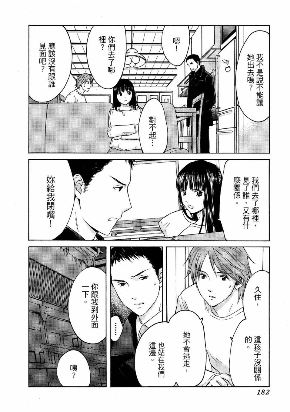 第180页