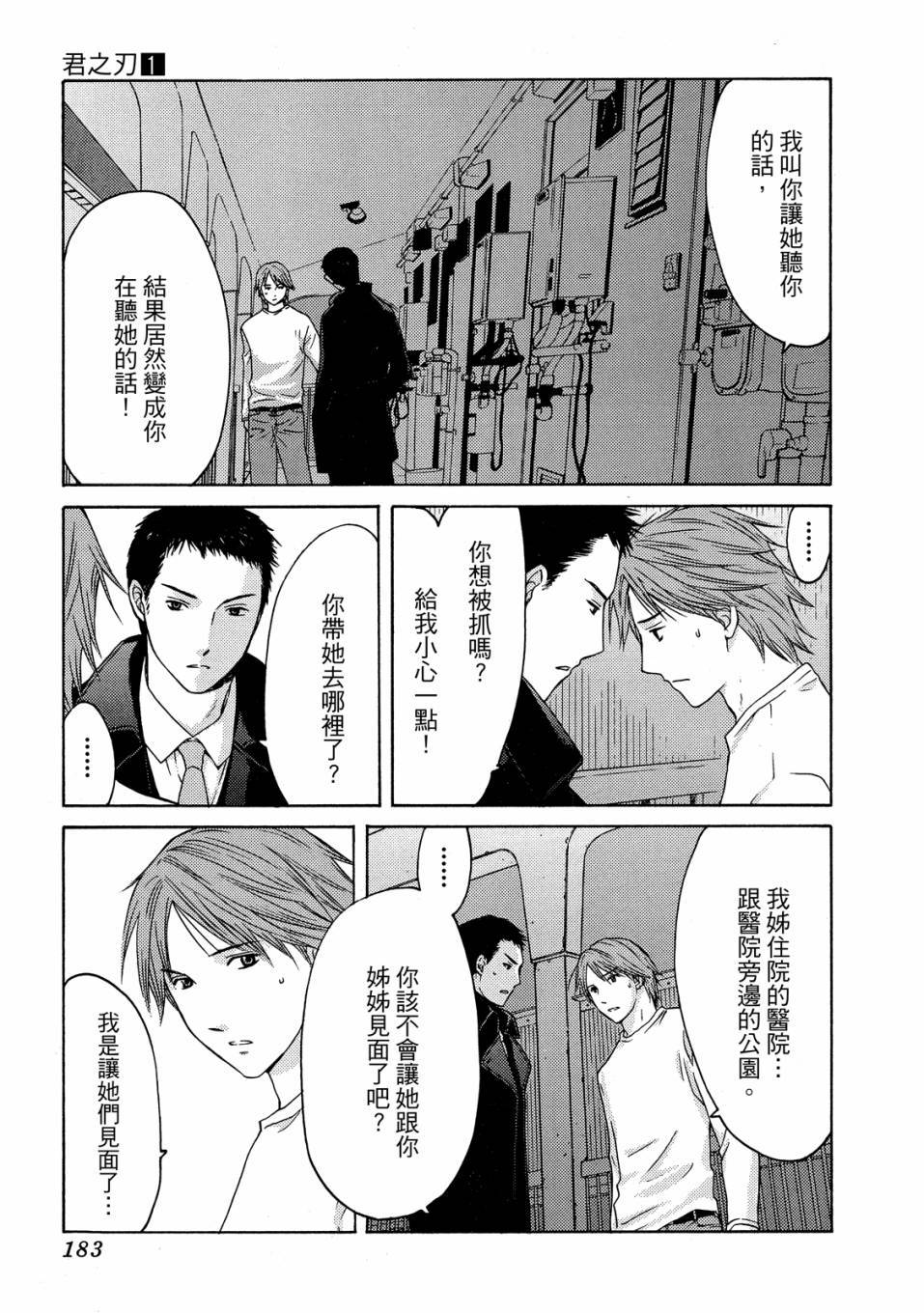 第181页