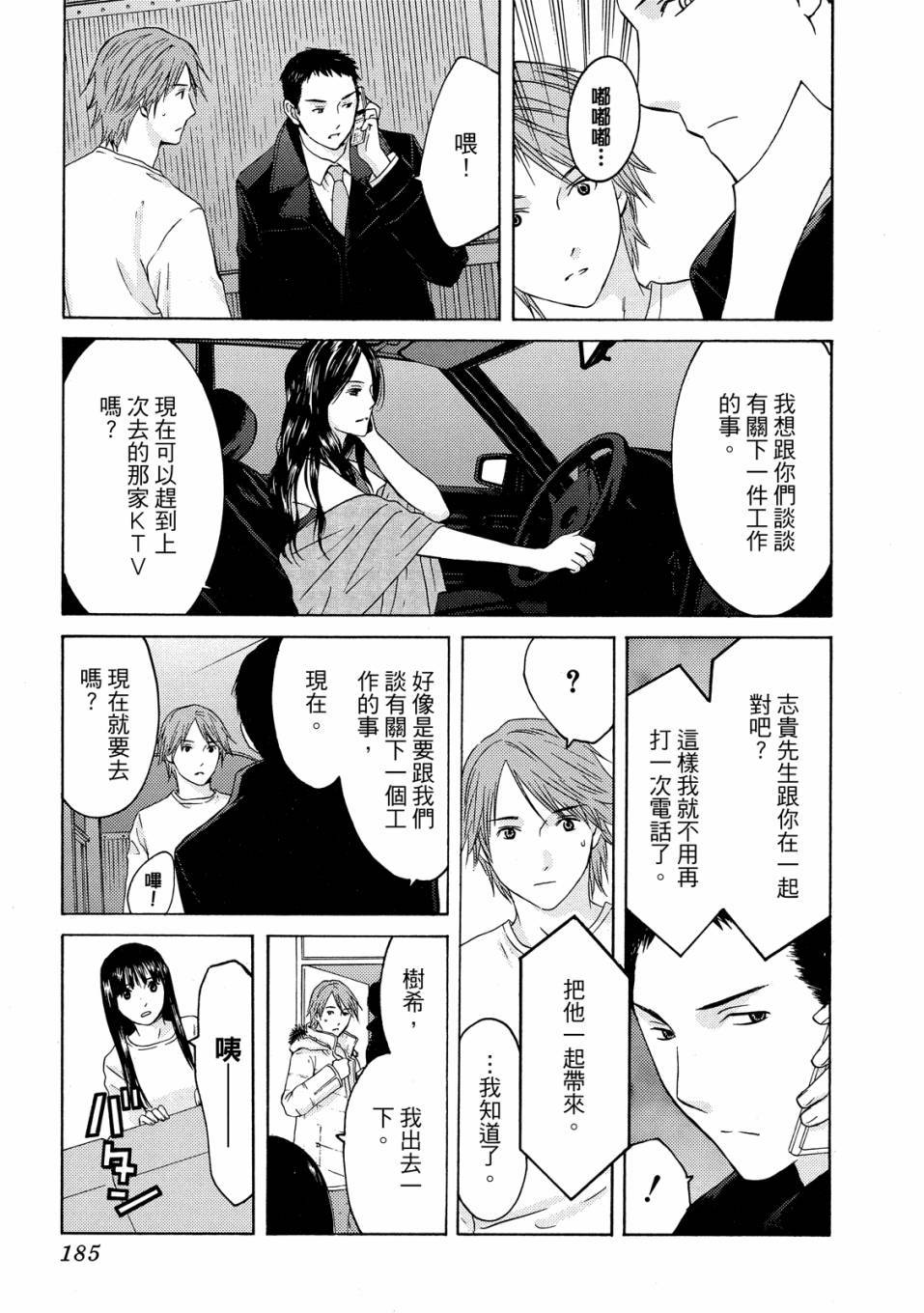第183页