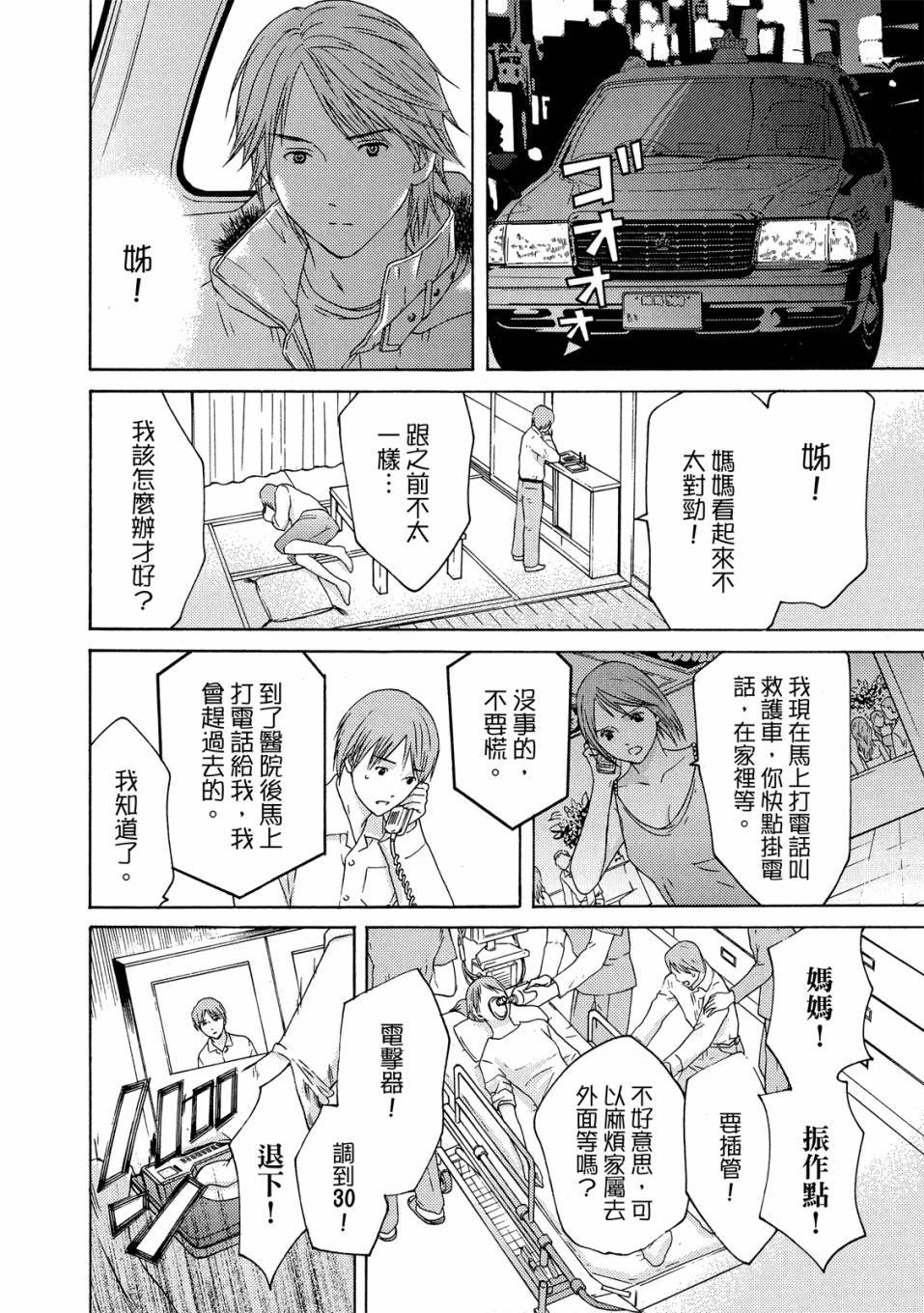 第184页