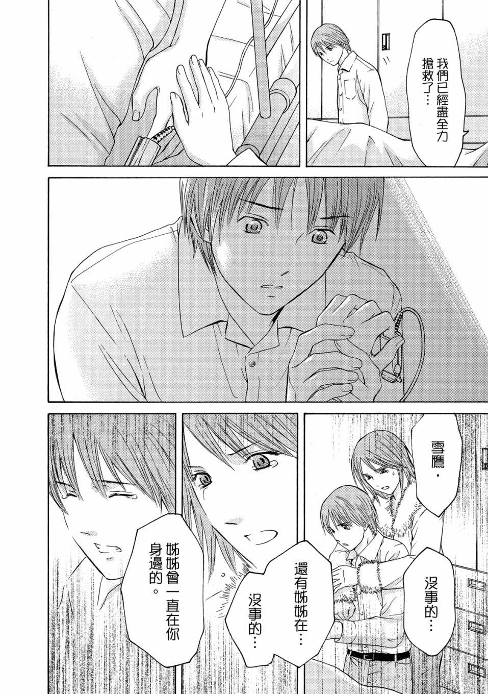 第186页