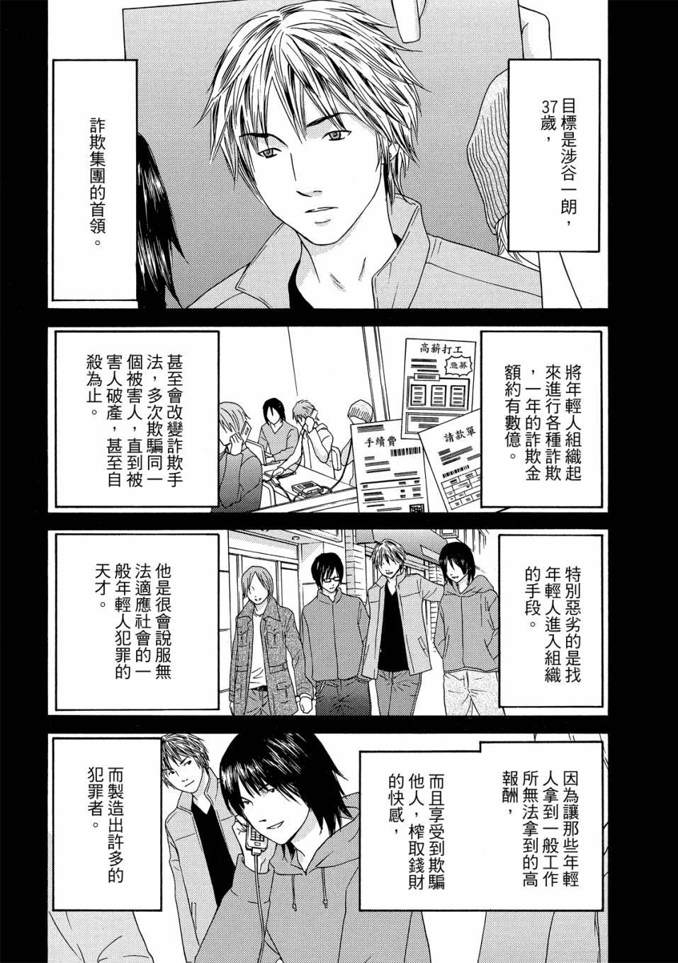 第187页