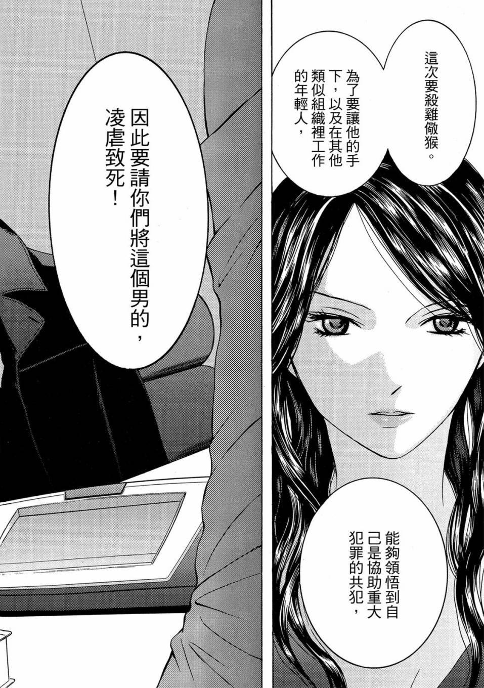 第188页