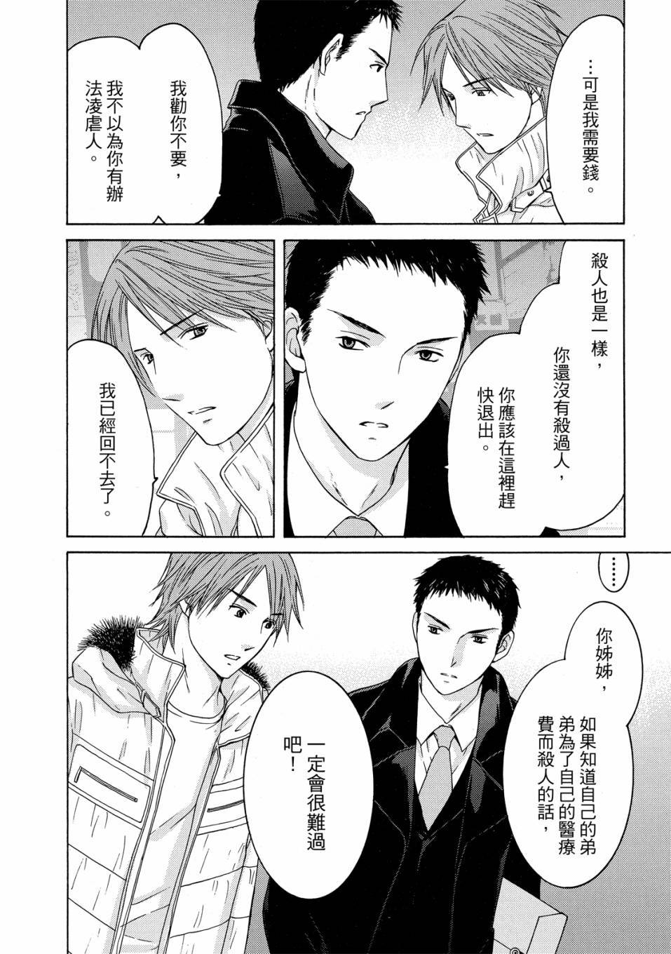 第192页