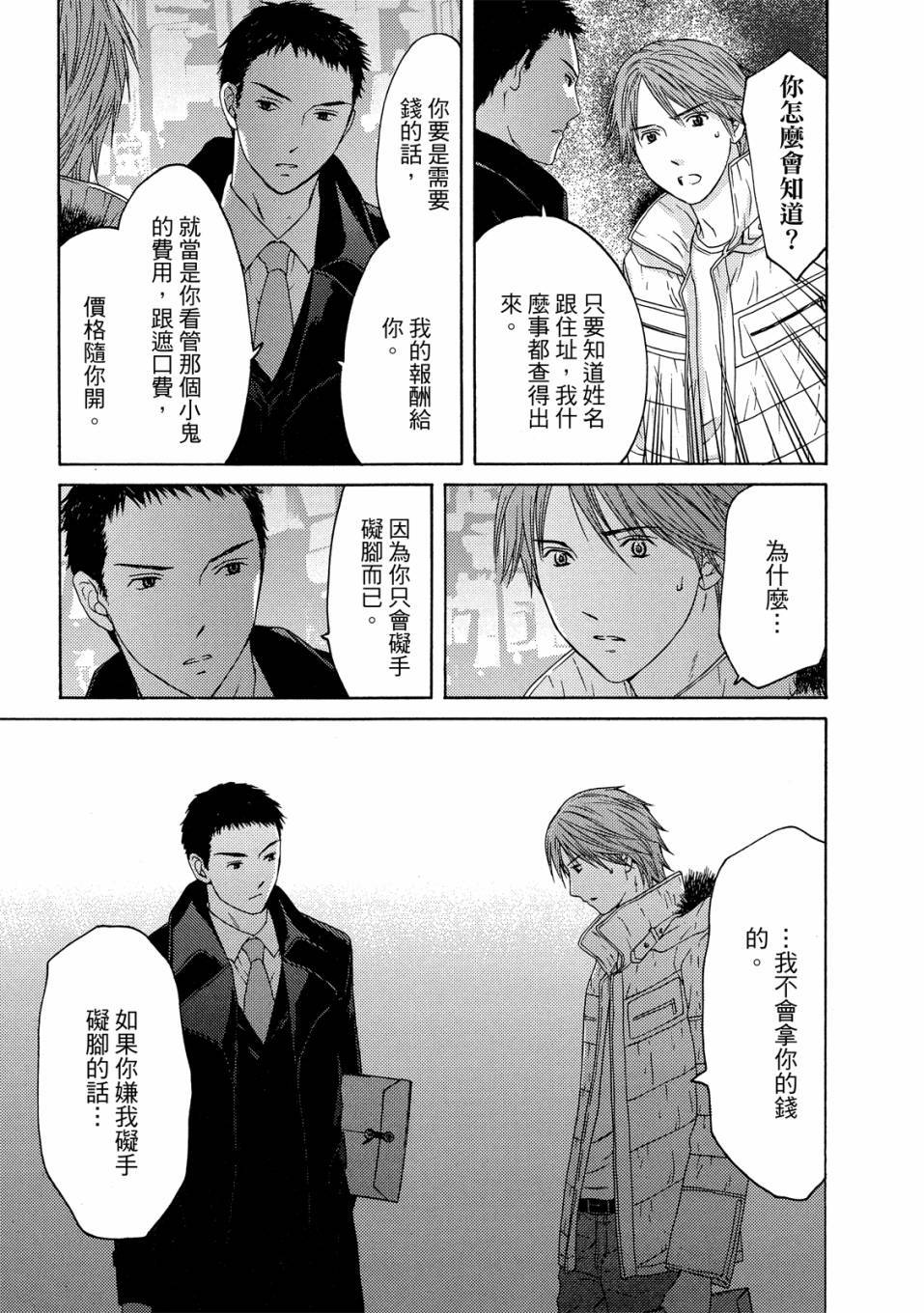 第193页