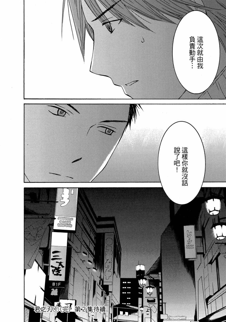 第194页