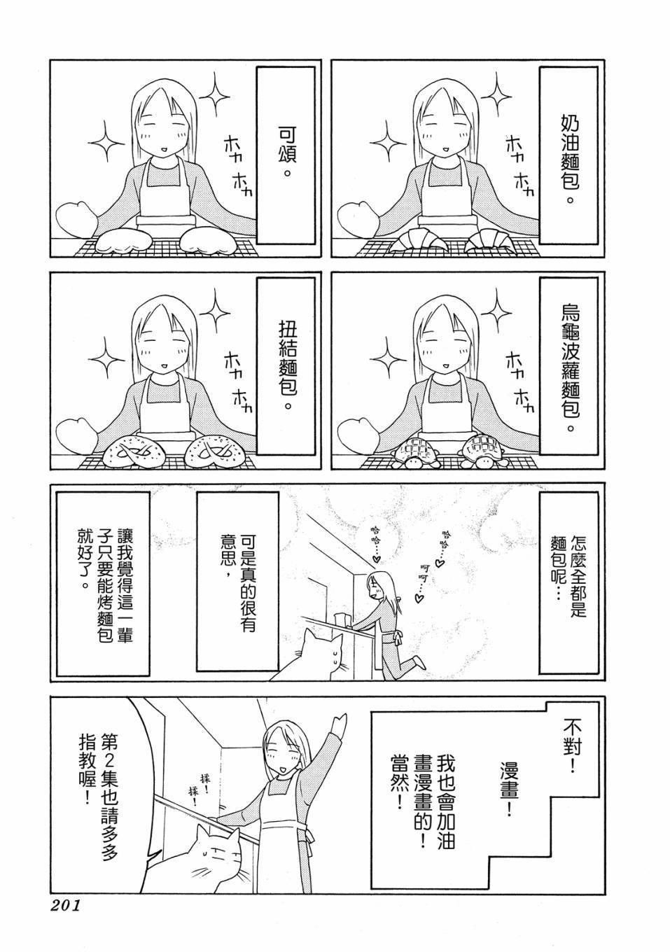 第199页