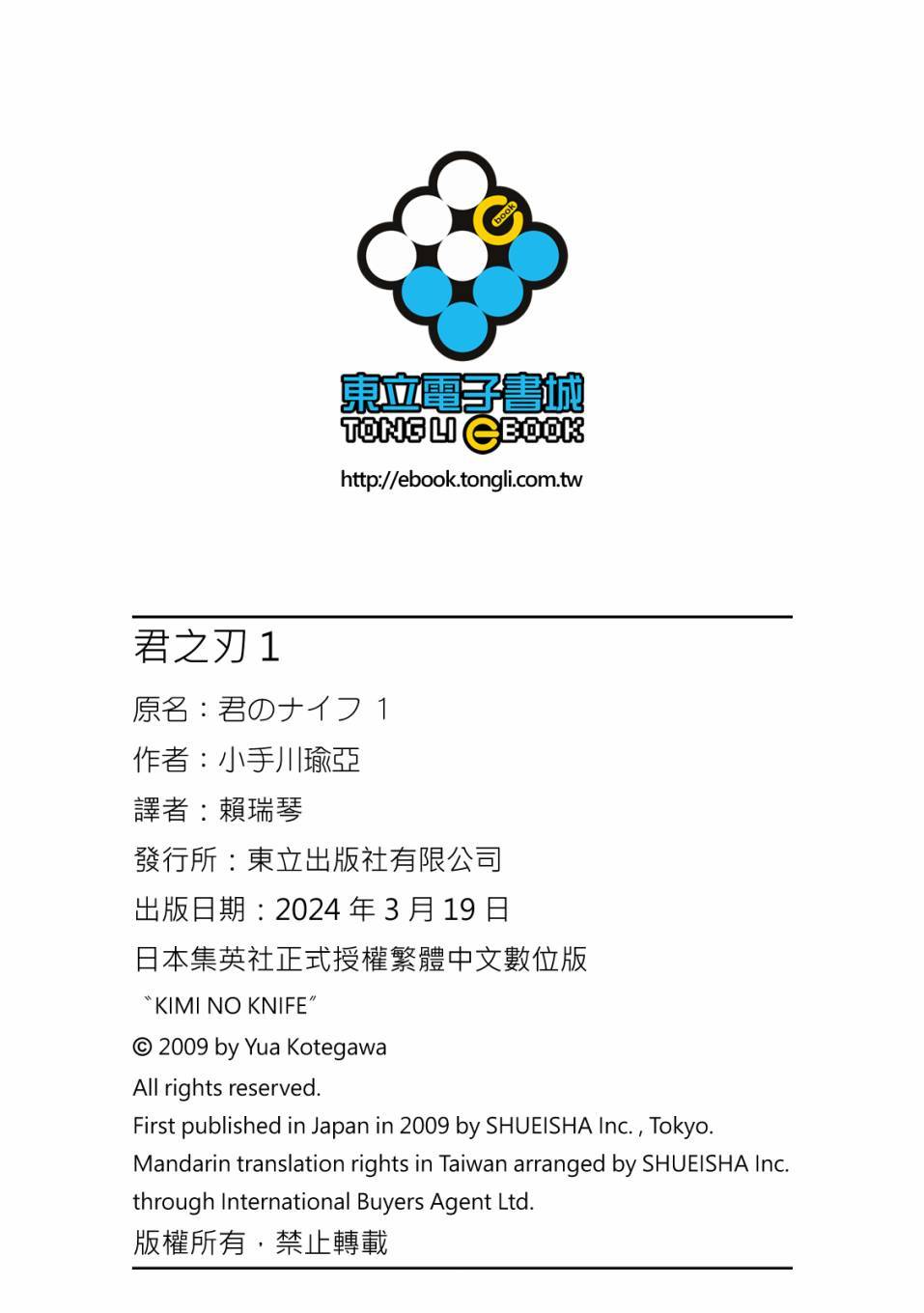 第202页