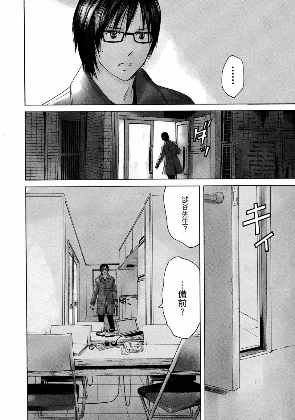 第50页
