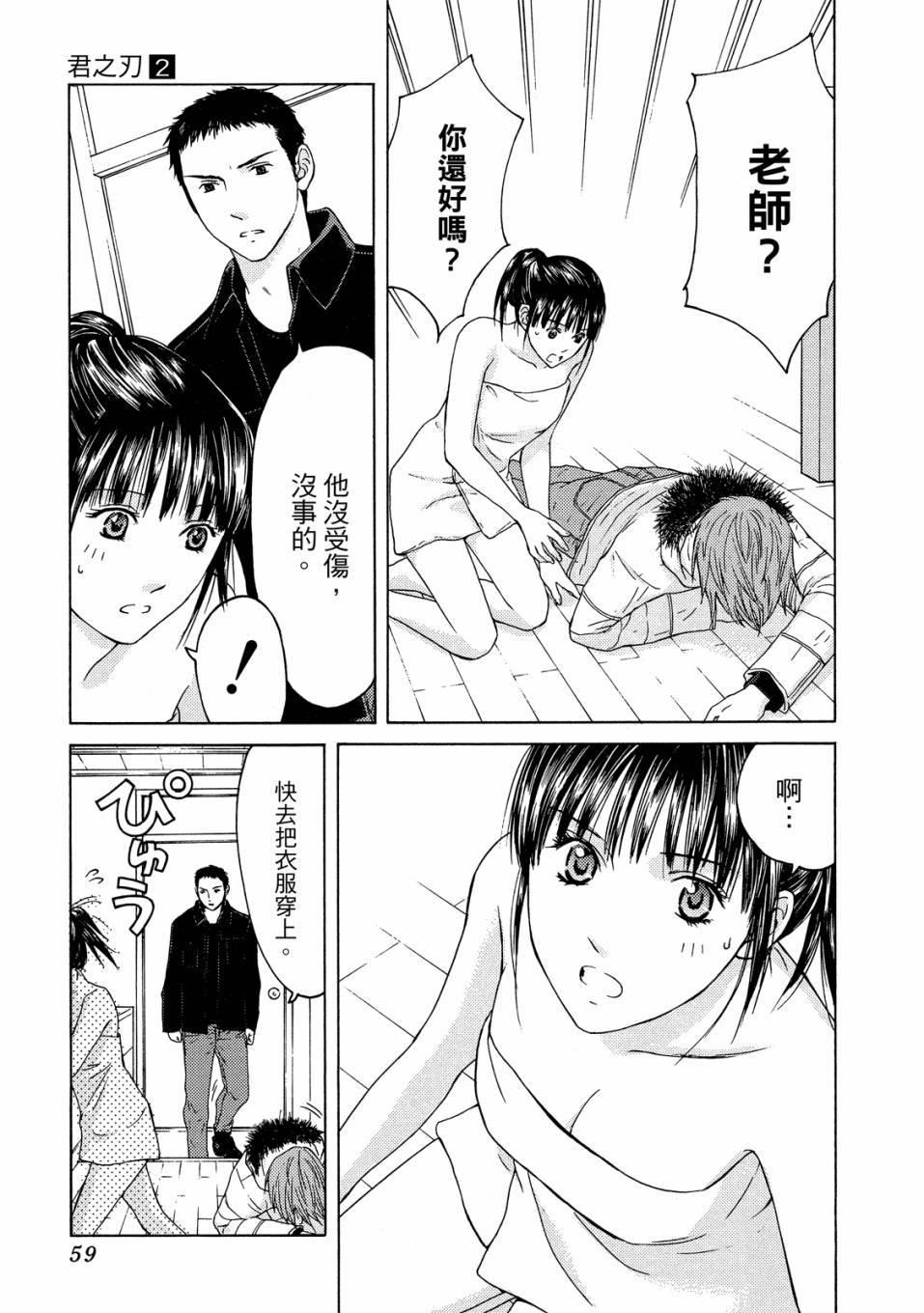 第57页