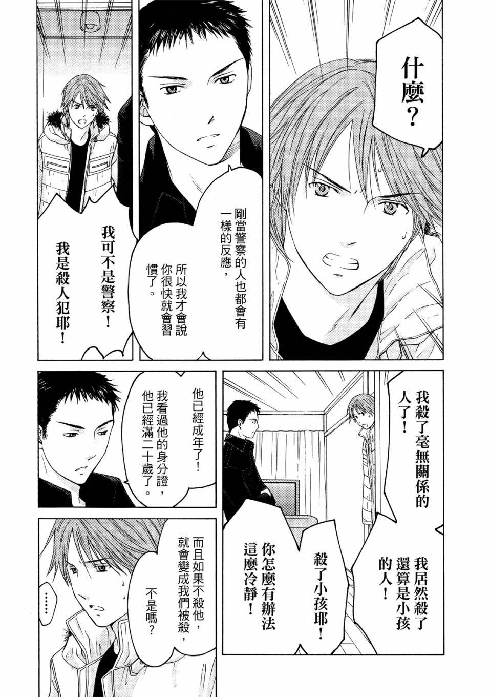 第59页