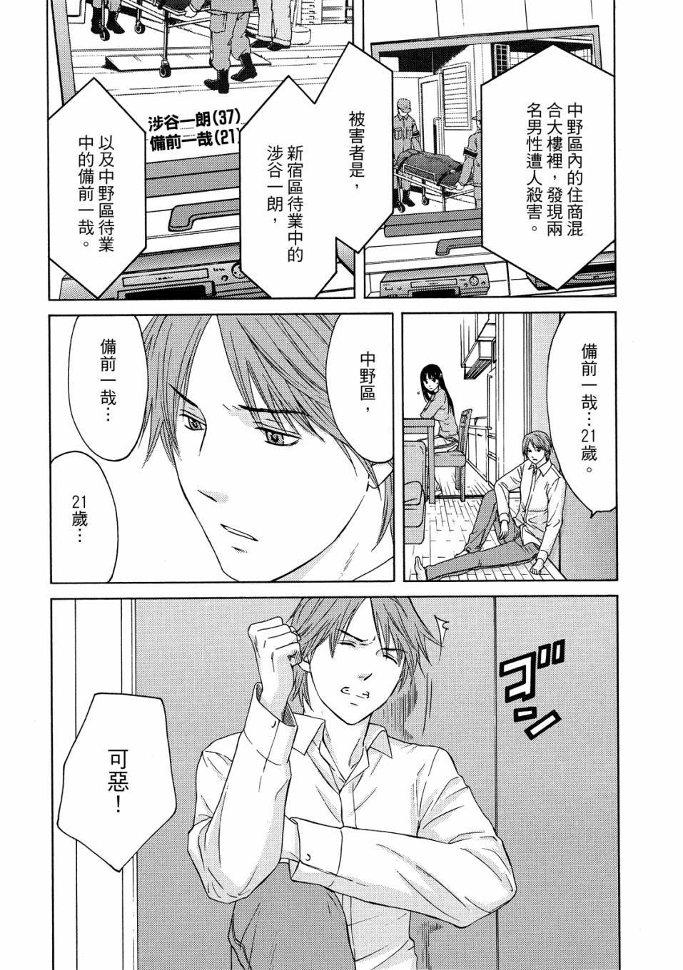 第71页