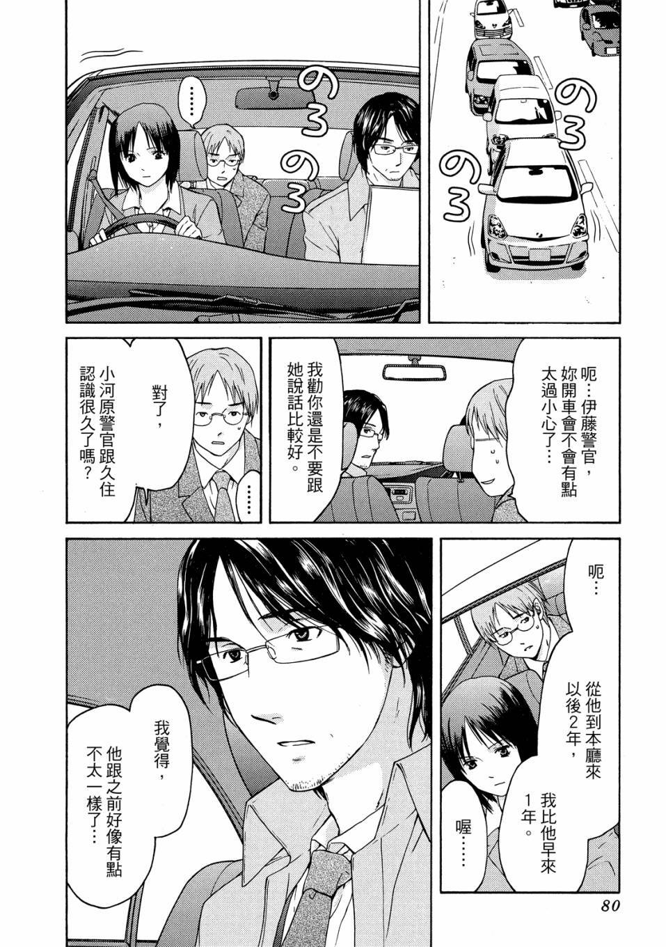 第78页