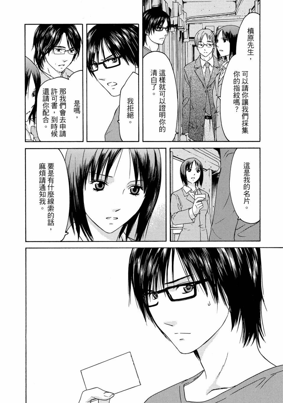第84页