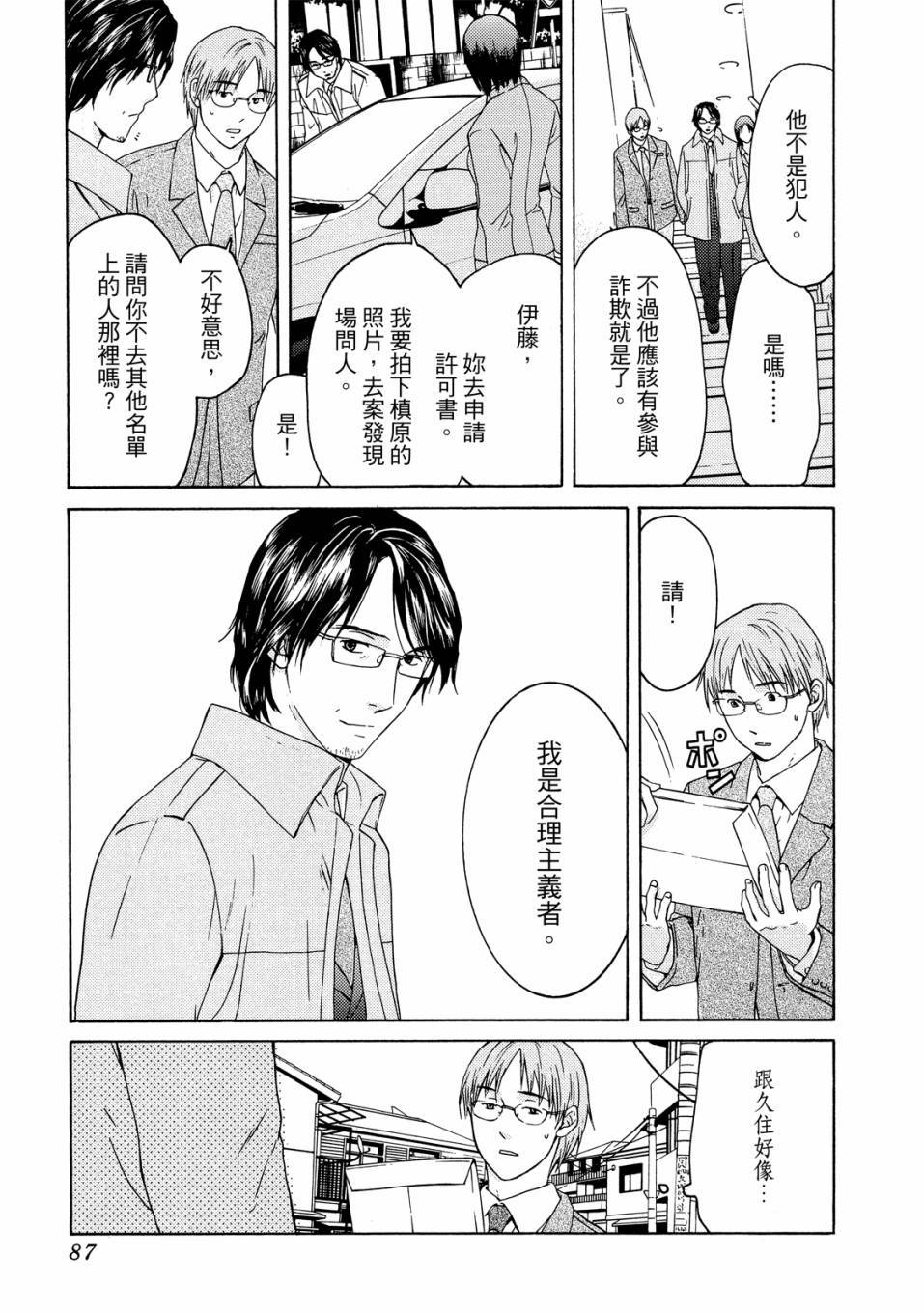 第85页