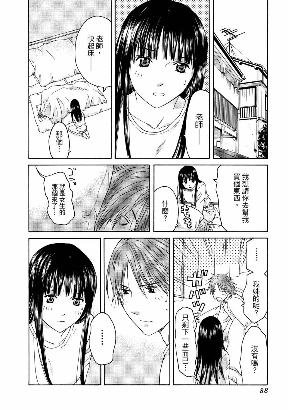 第86页