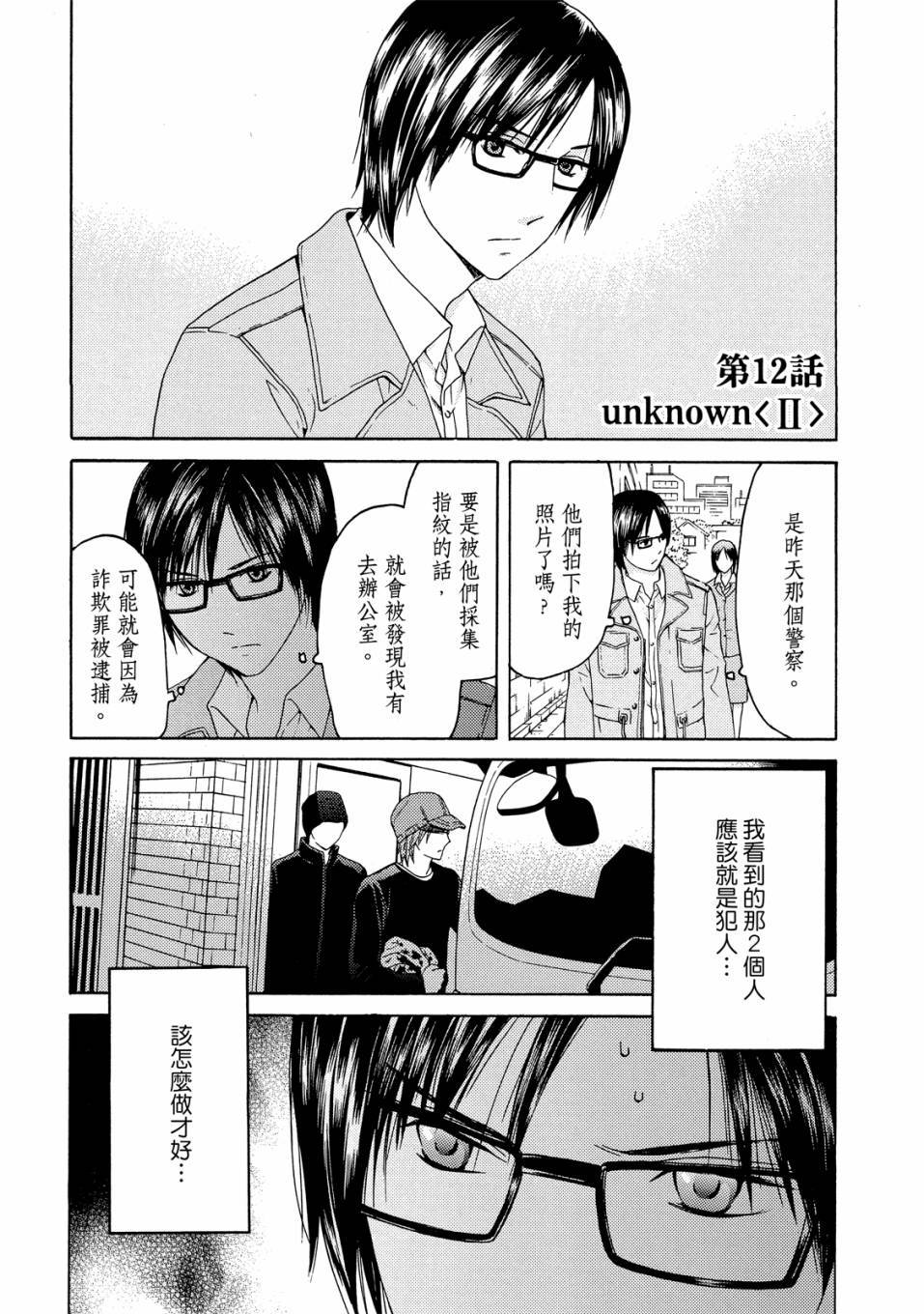 第97页