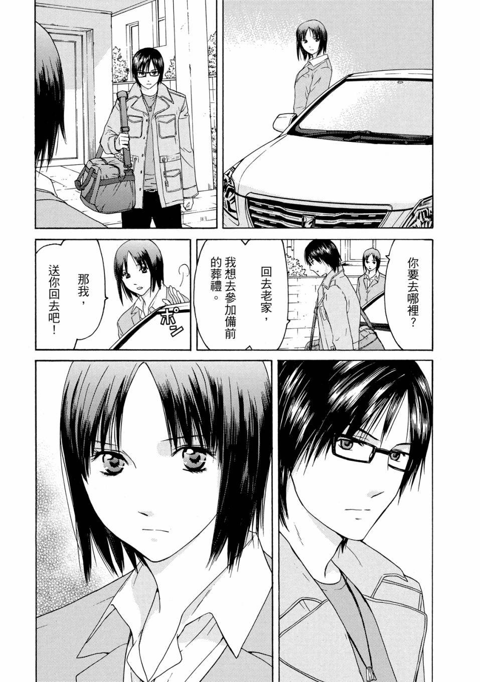 第105页