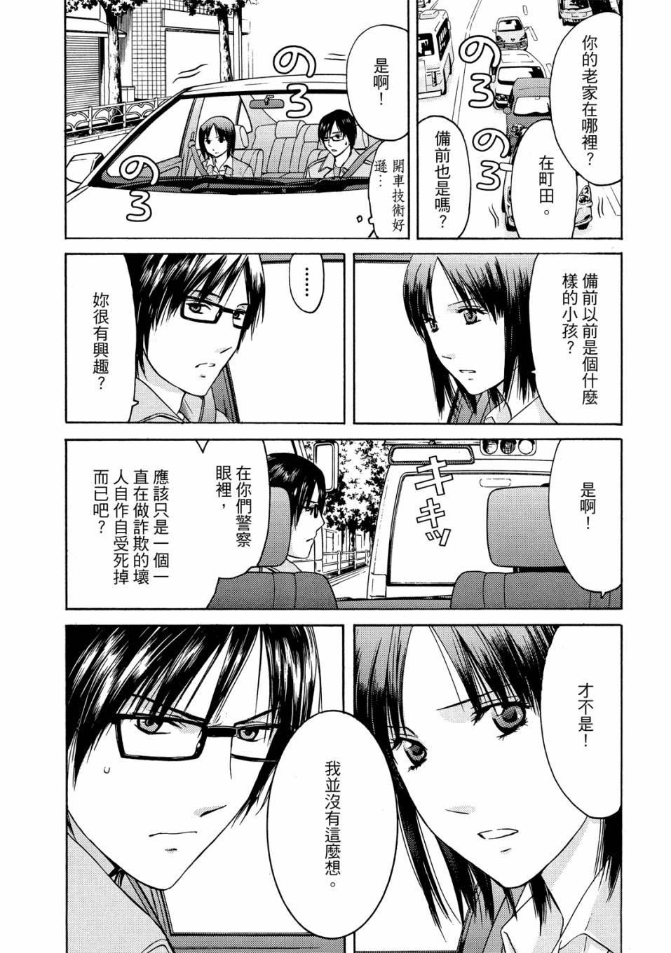 第106页