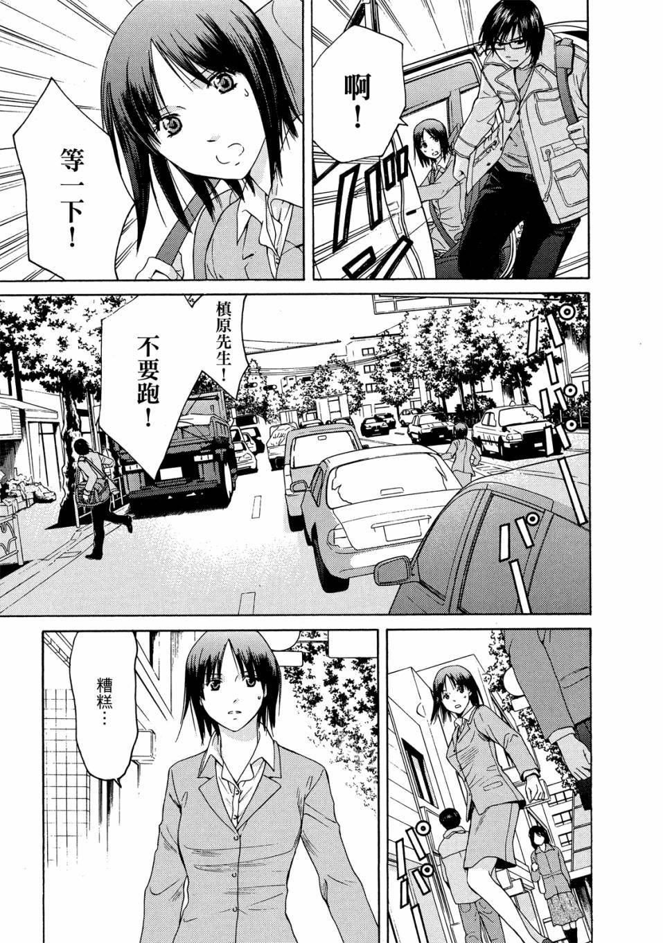 第107页